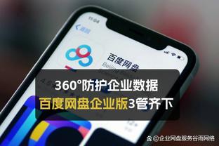 betway官网中文版截图4